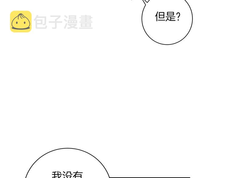 第3话 共进晚餐28