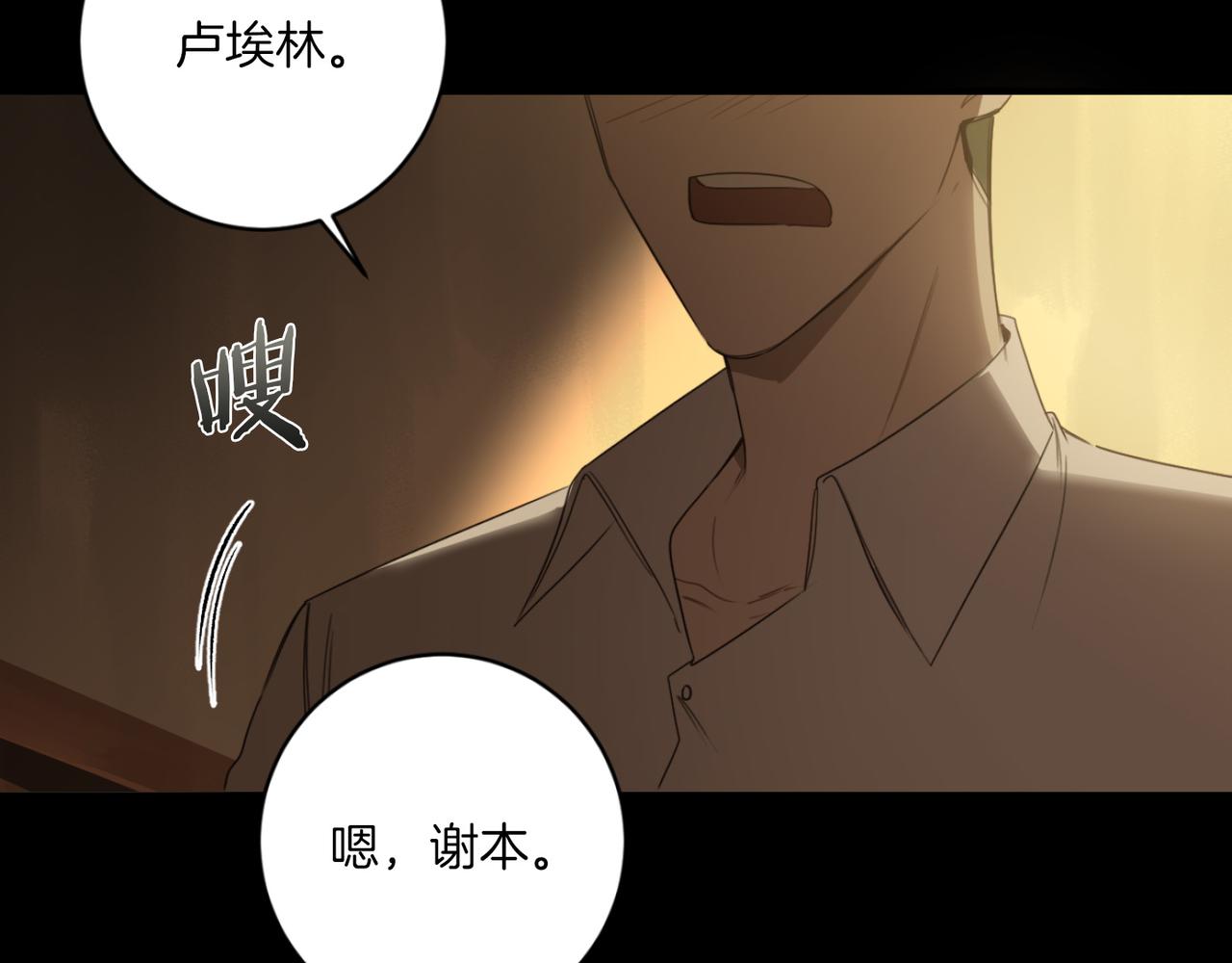 第19话 无罪的人34