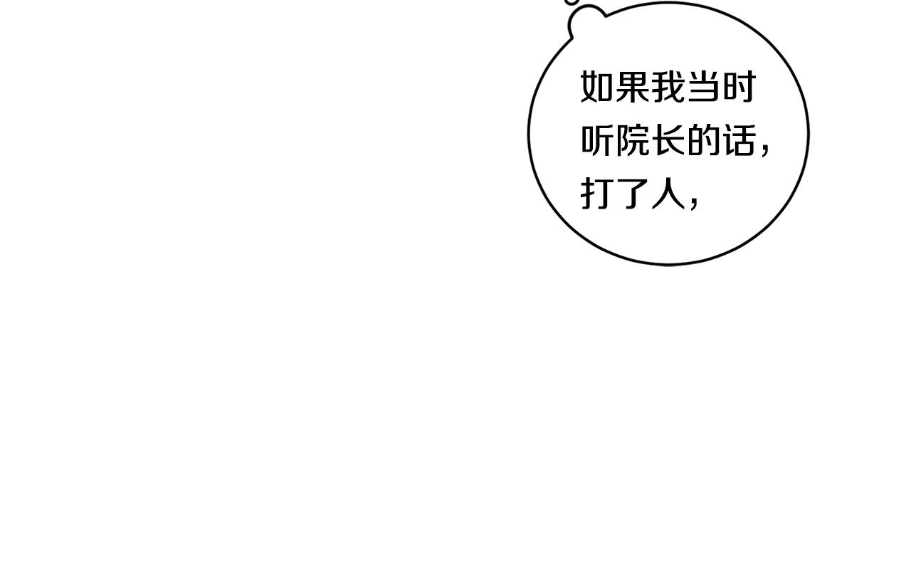 第67话 解除合约89