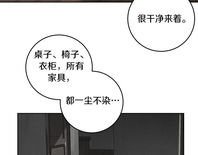 第16话 礼物120