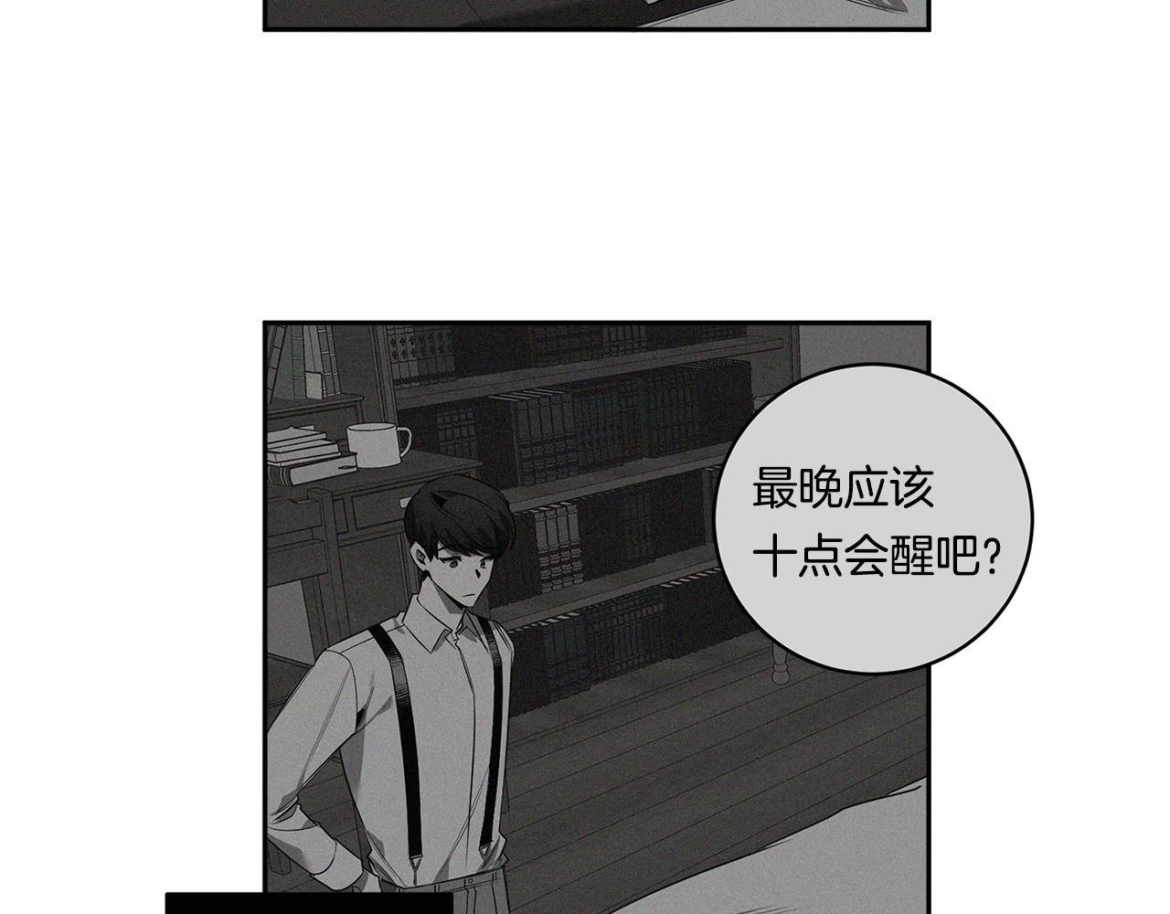 第62话 我後悔了2