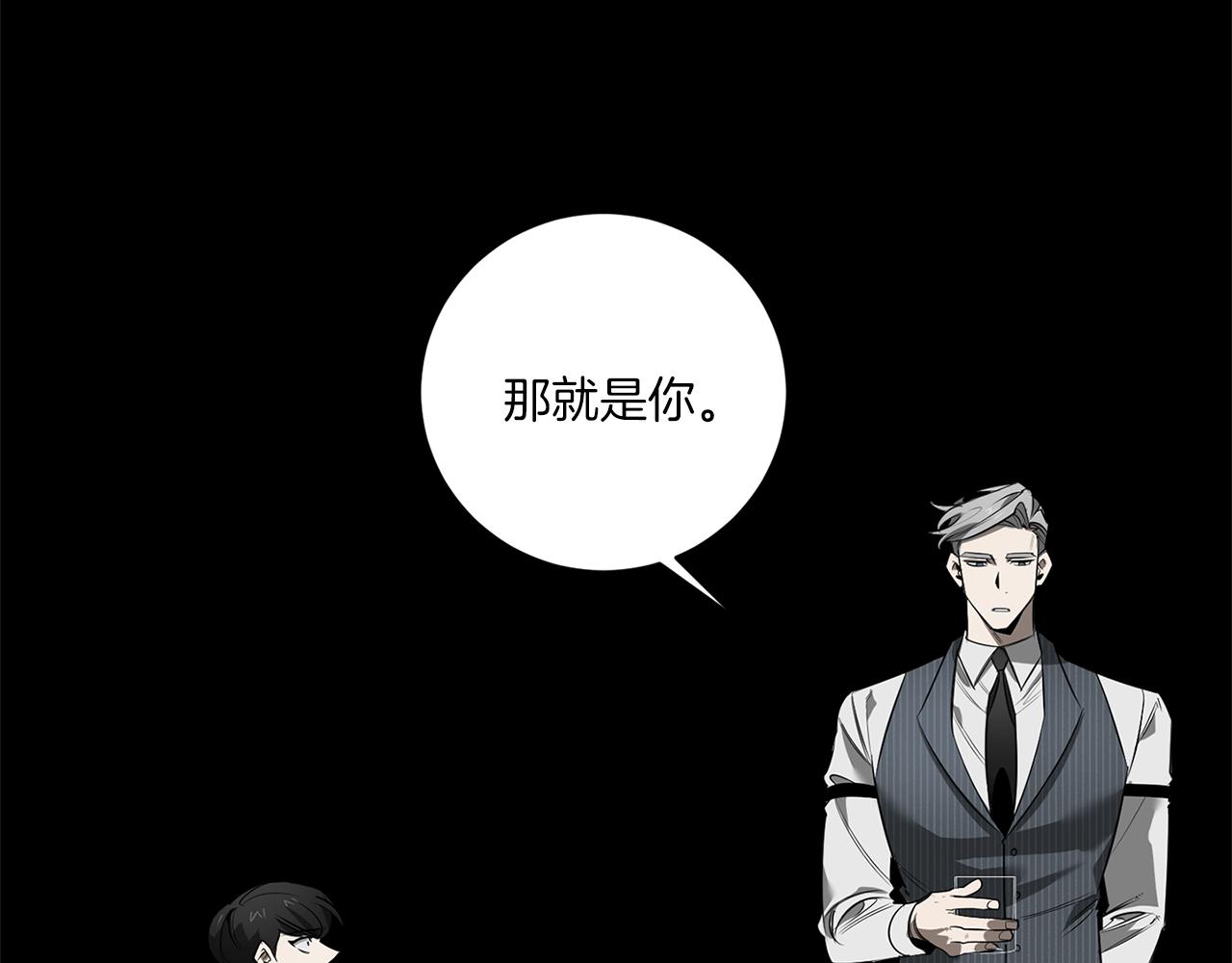 第77话 二选一23