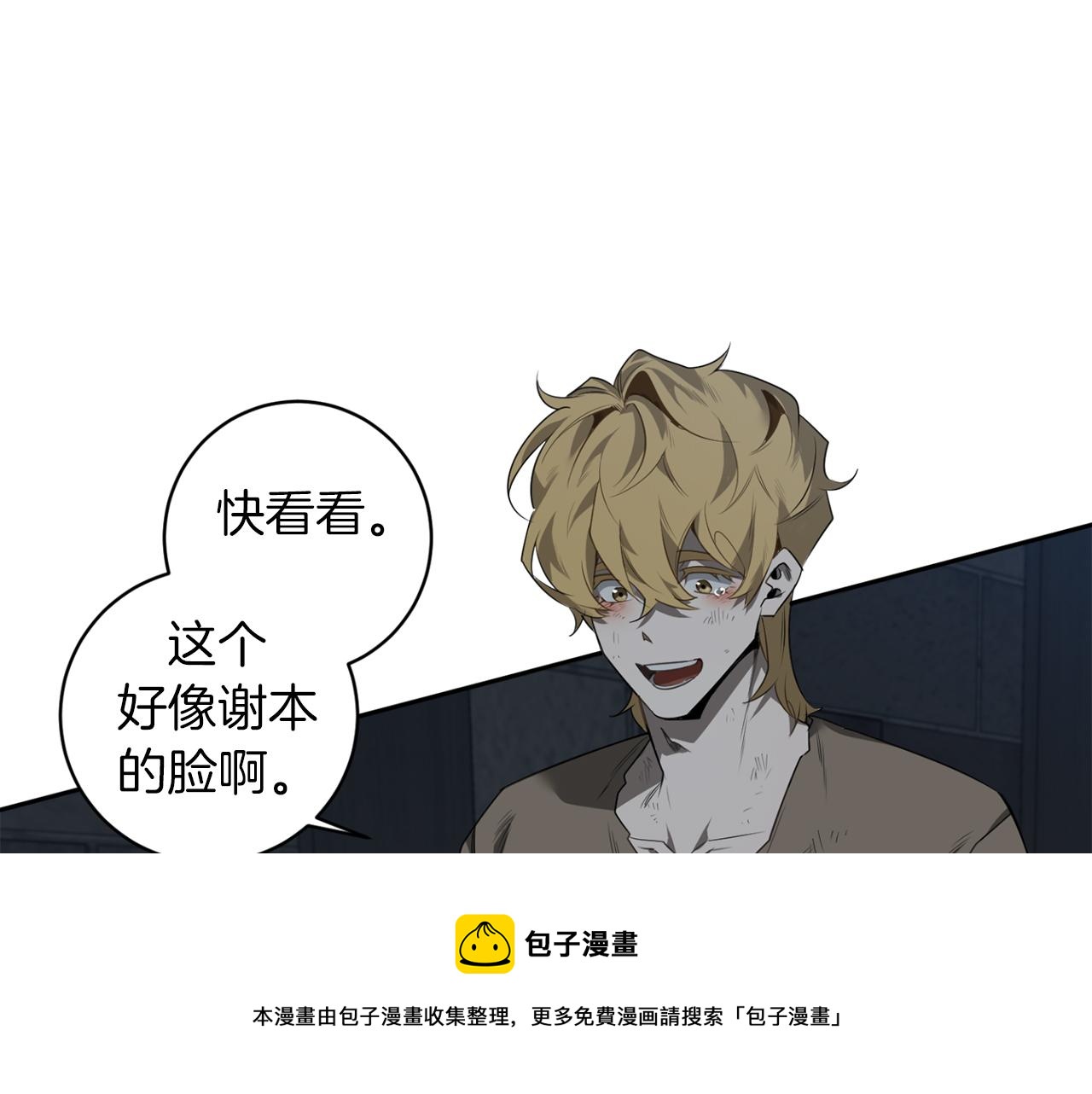 第47话 毫无反应68