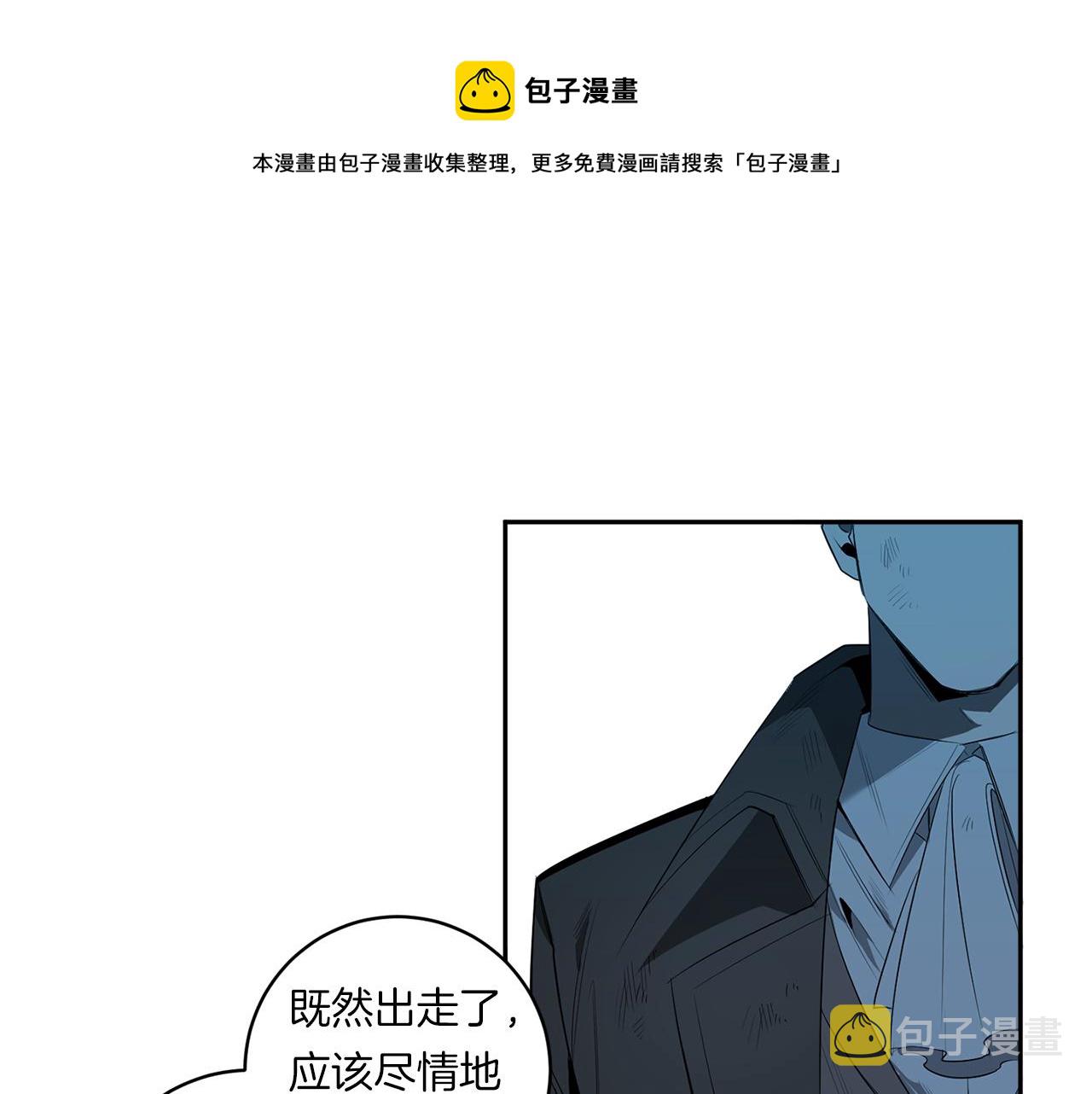 第57话 到底疯没疯74