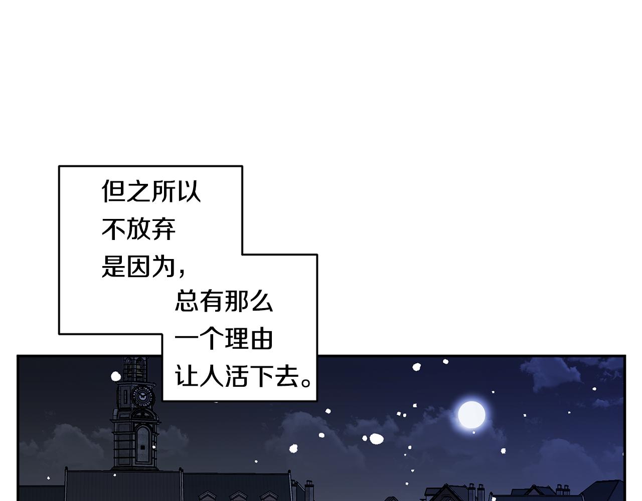 第56话 我的神69