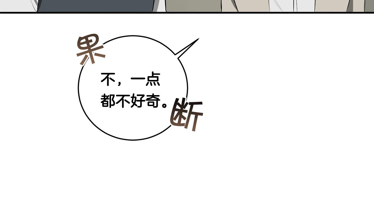 第70话 你厌倦我了？128