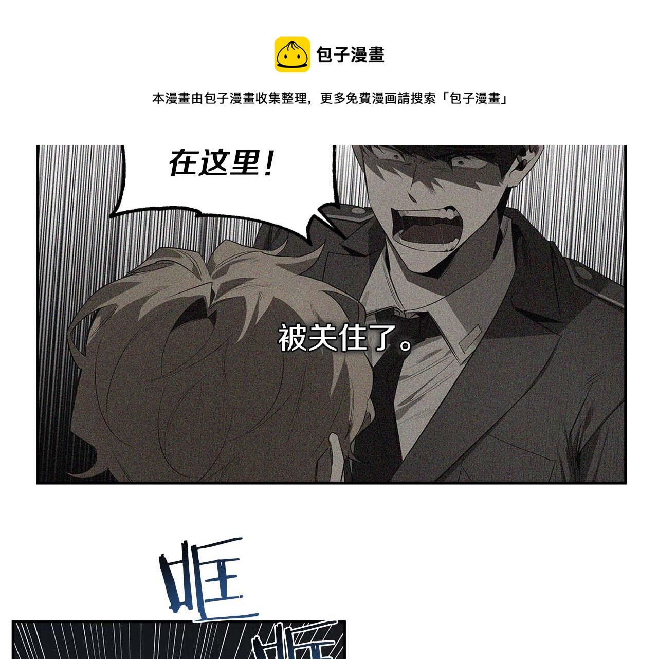 第52话 一次也没有112