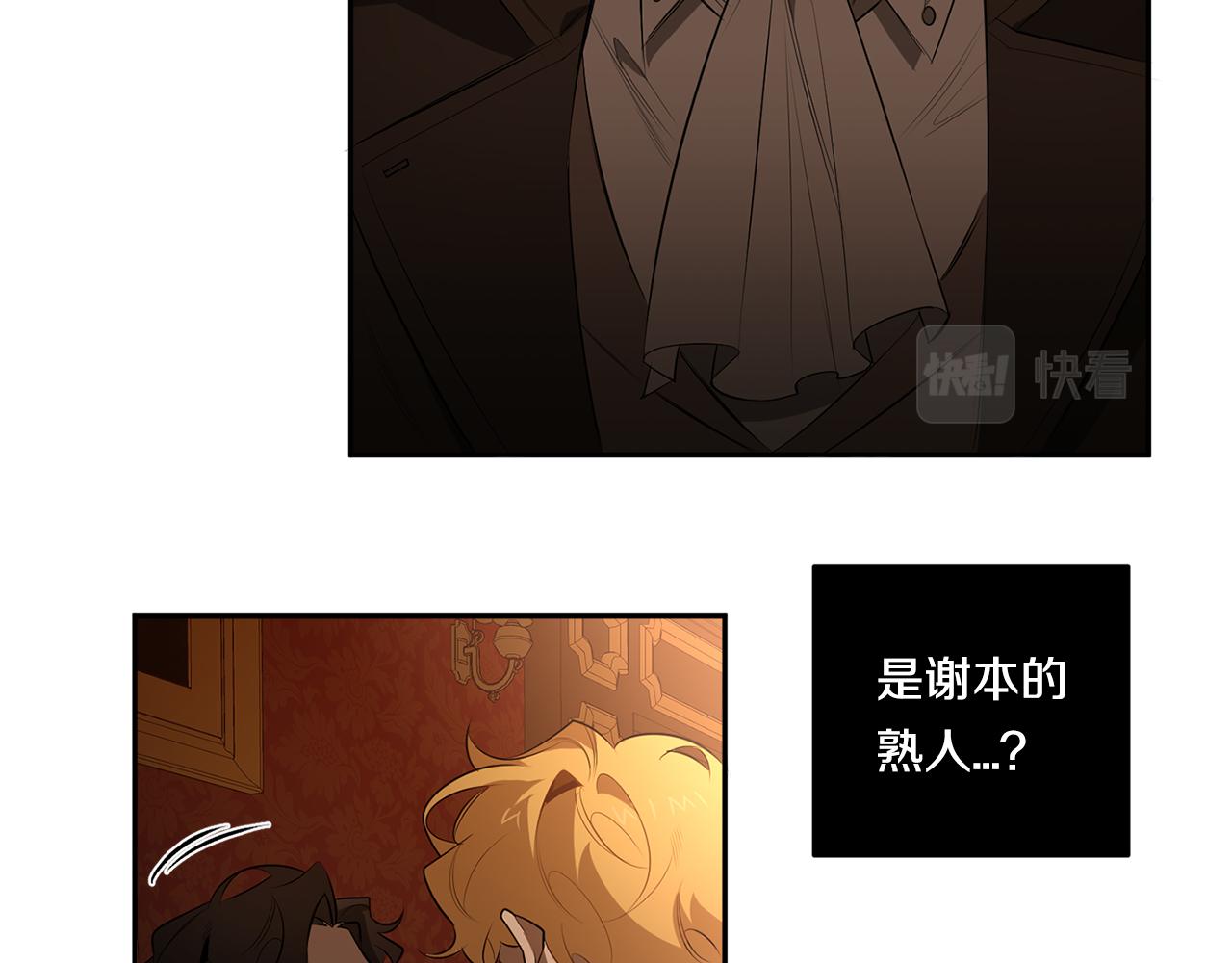 第69话 招来恶魔49