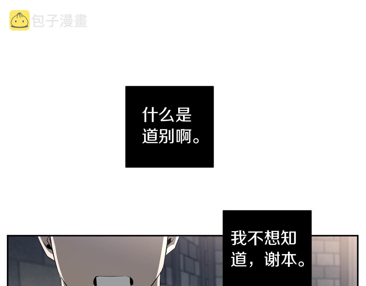 第53话 道别25