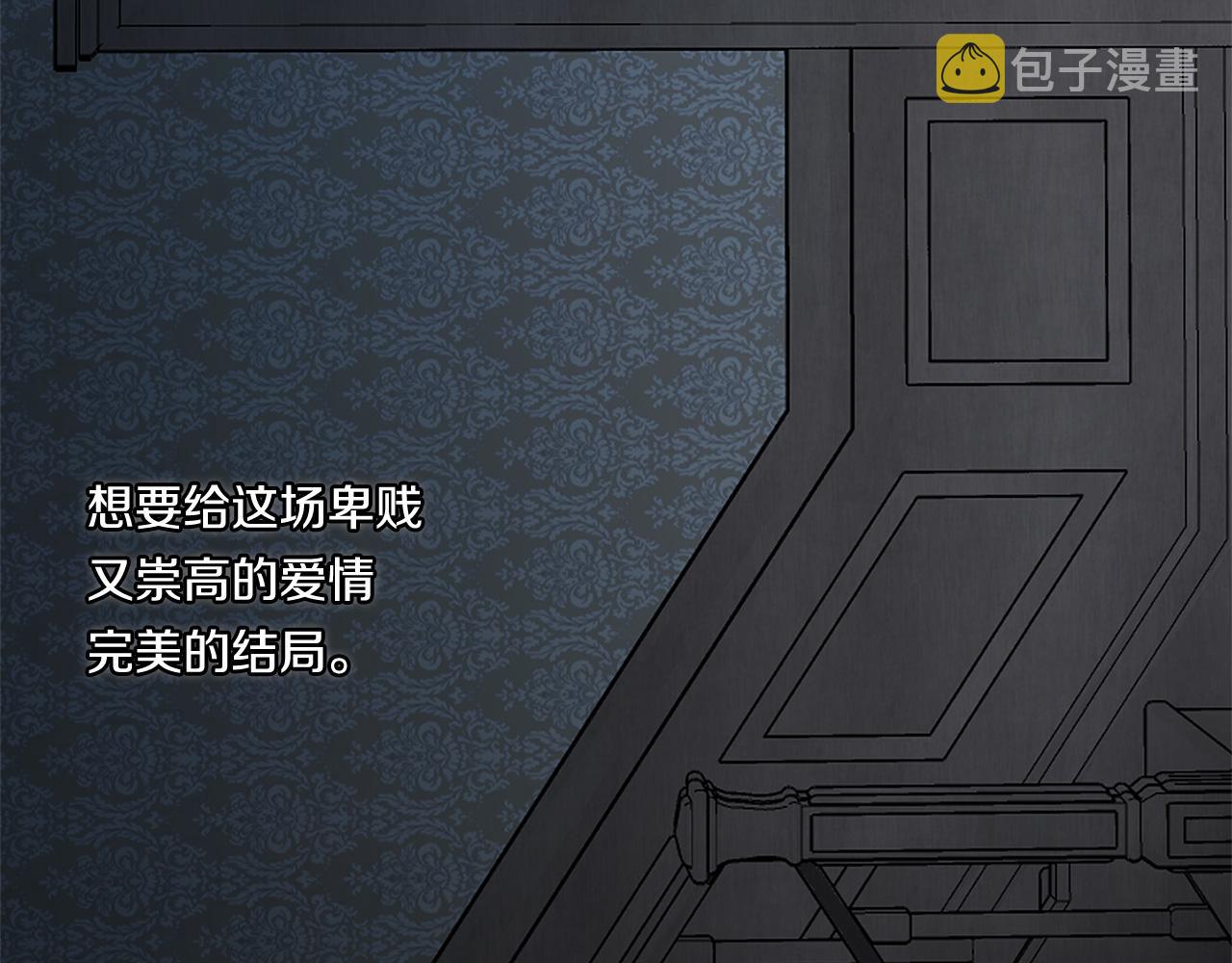 第56话 我的神101