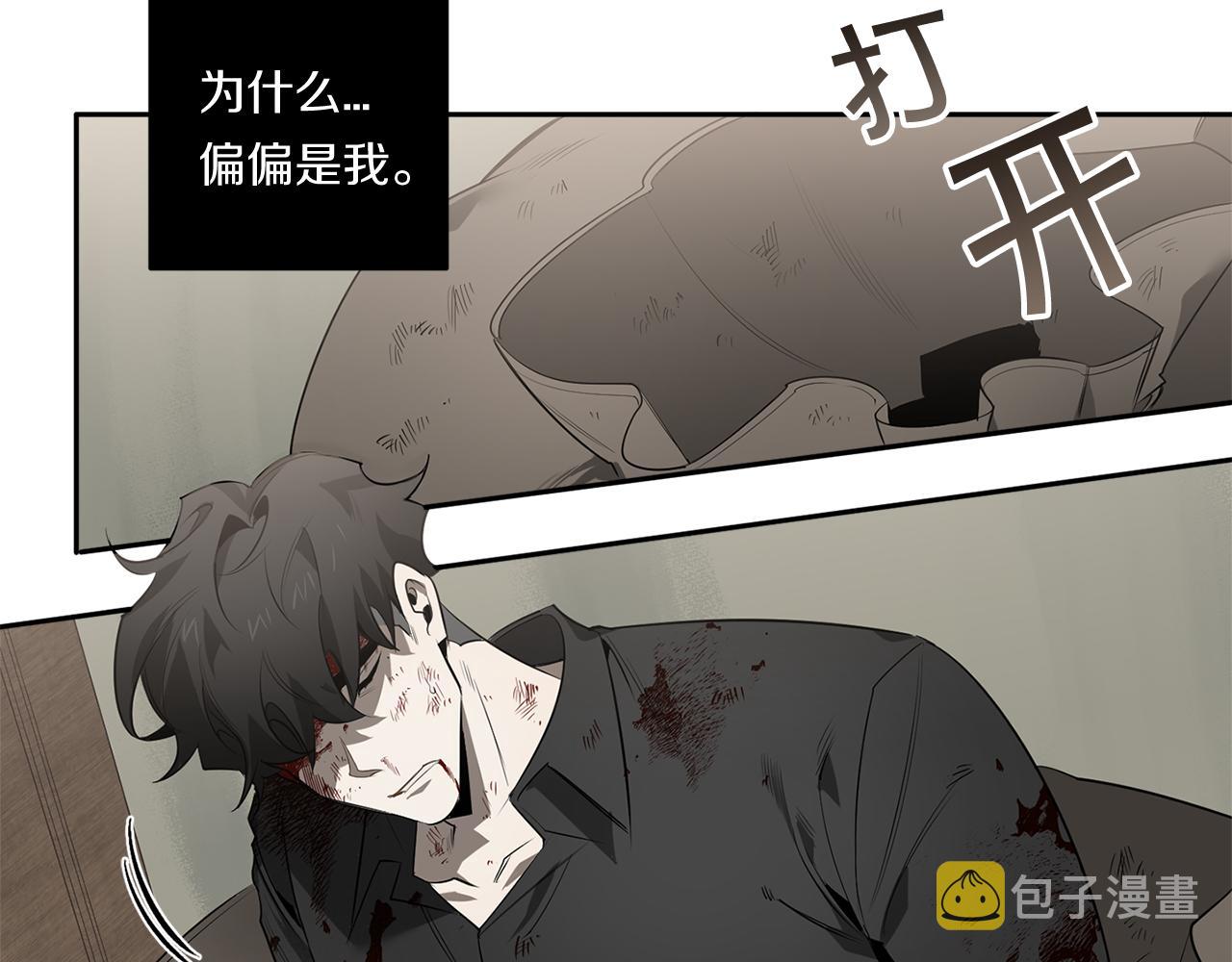 第70话 你厌倦我了？132