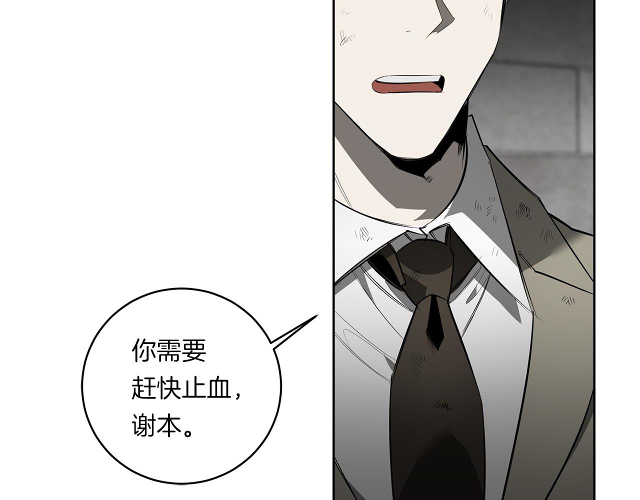 第89话 最後的告白67