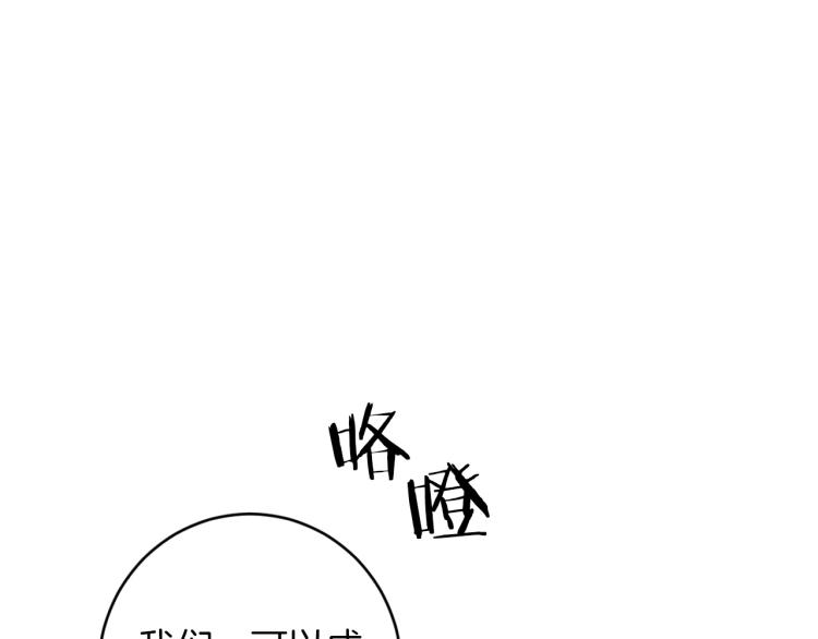 第22话 划清界限20