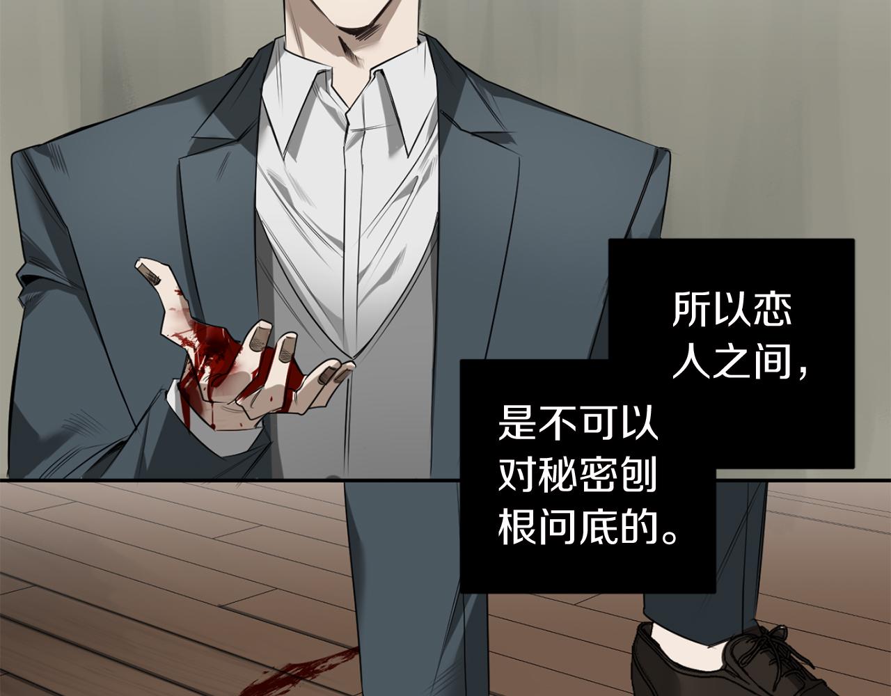 第33话 因爲你值得21
