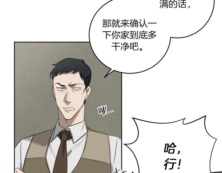 第17话 别的客人55