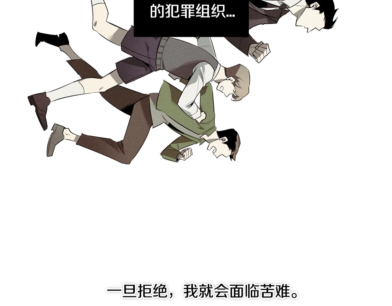 第67话 解除合约86