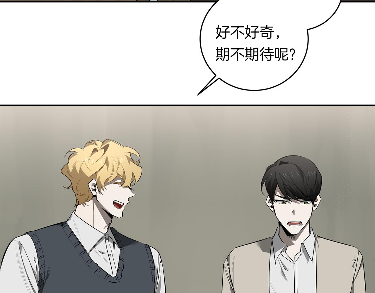 第70话 你厌倦我了？127