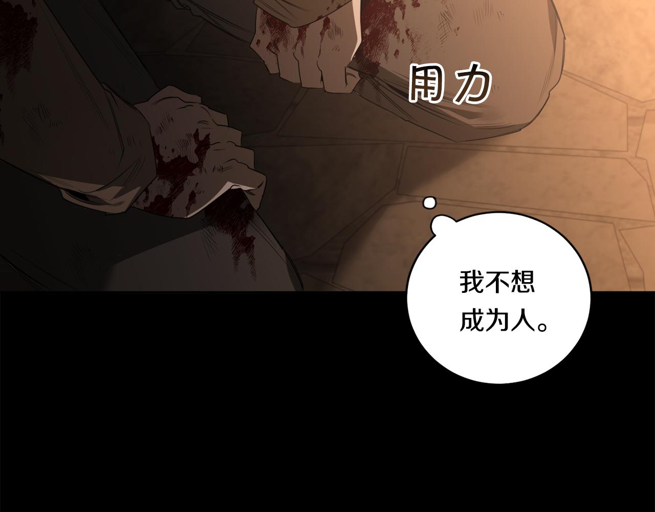 第55话 监狱怪谈43