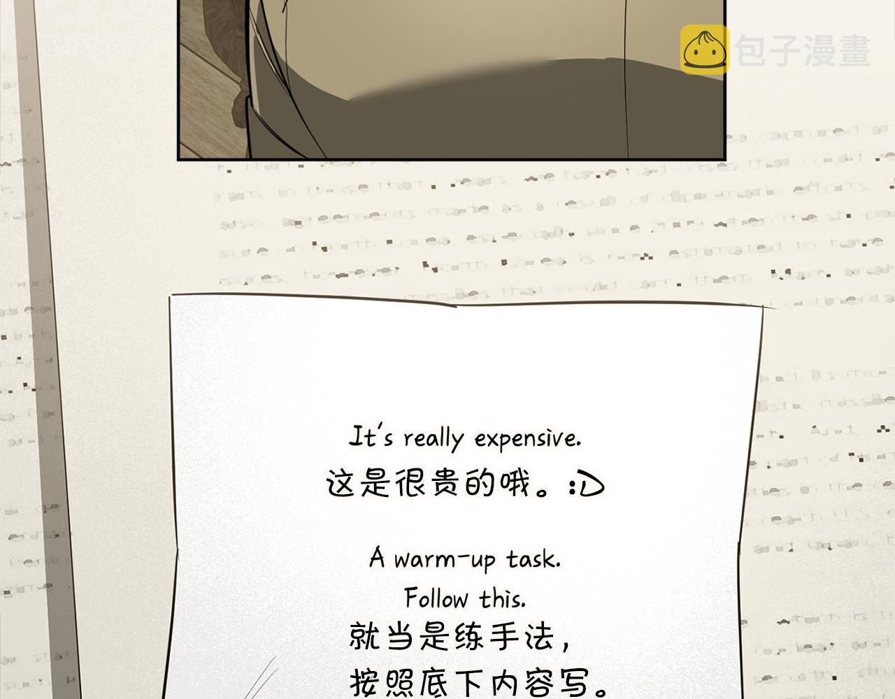 完结篇 过度保护129