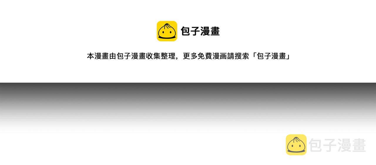 第54话 你没有名字20