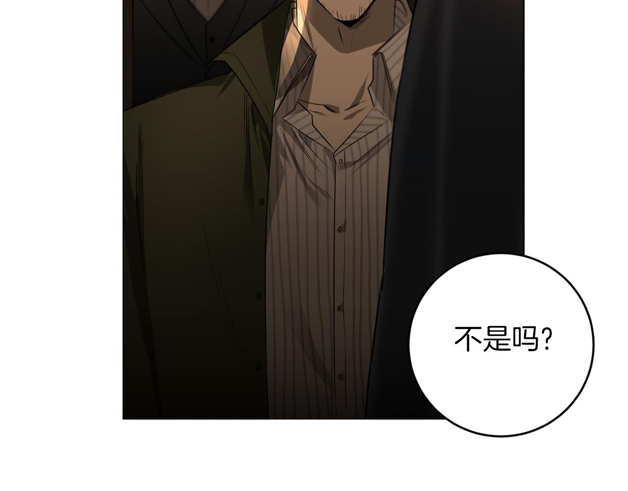 第31话 第二次失败31