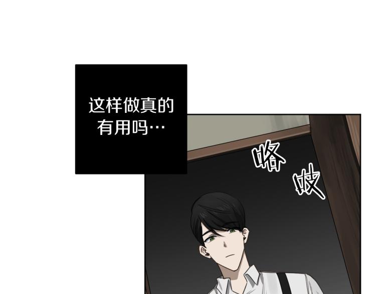 第24话 唯一的恋人10