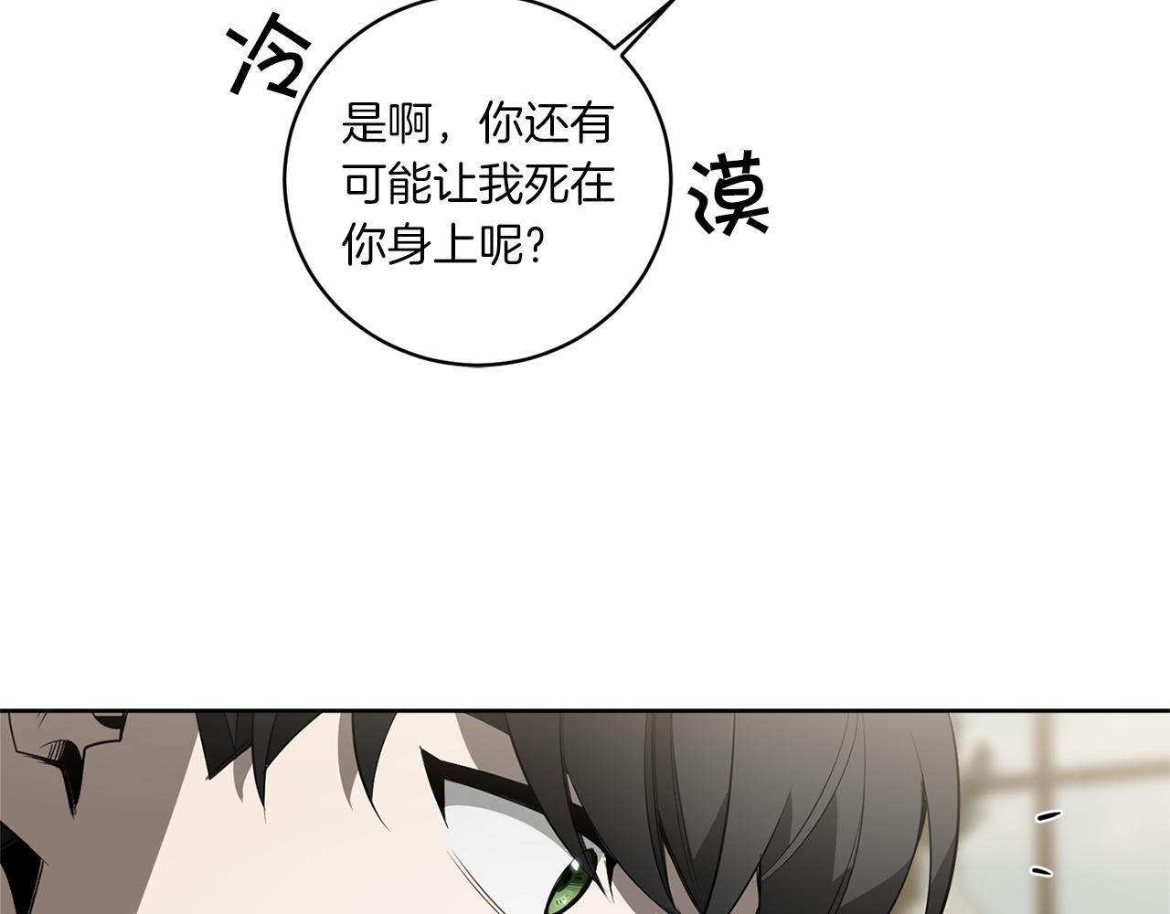 完结篇 过度保护54