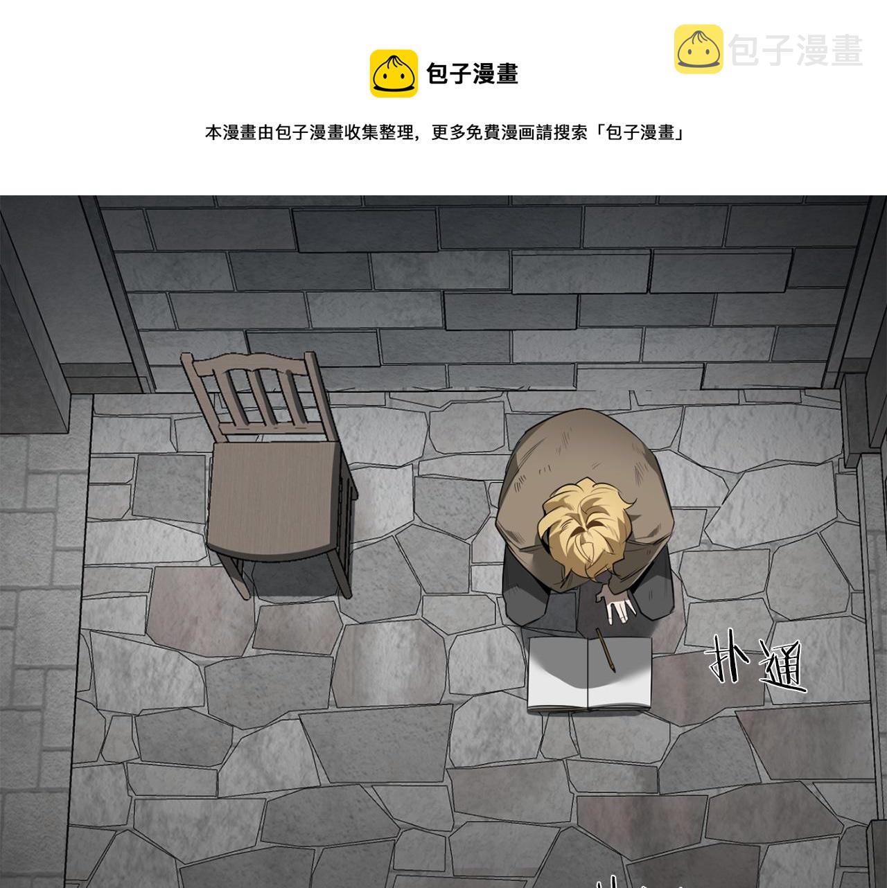 第49话 被爱的资格20