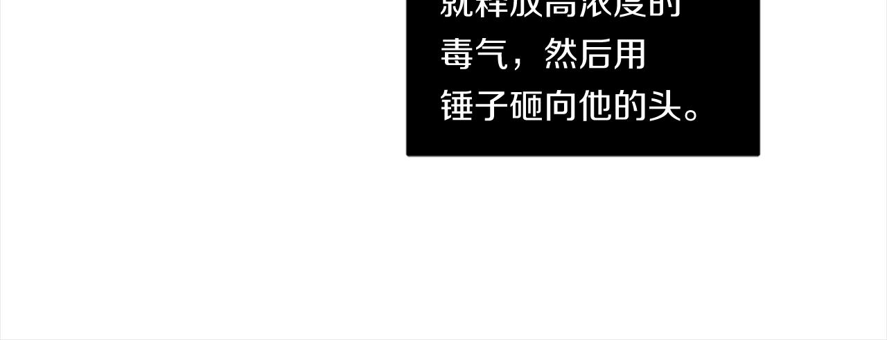第75话 物以类聚114