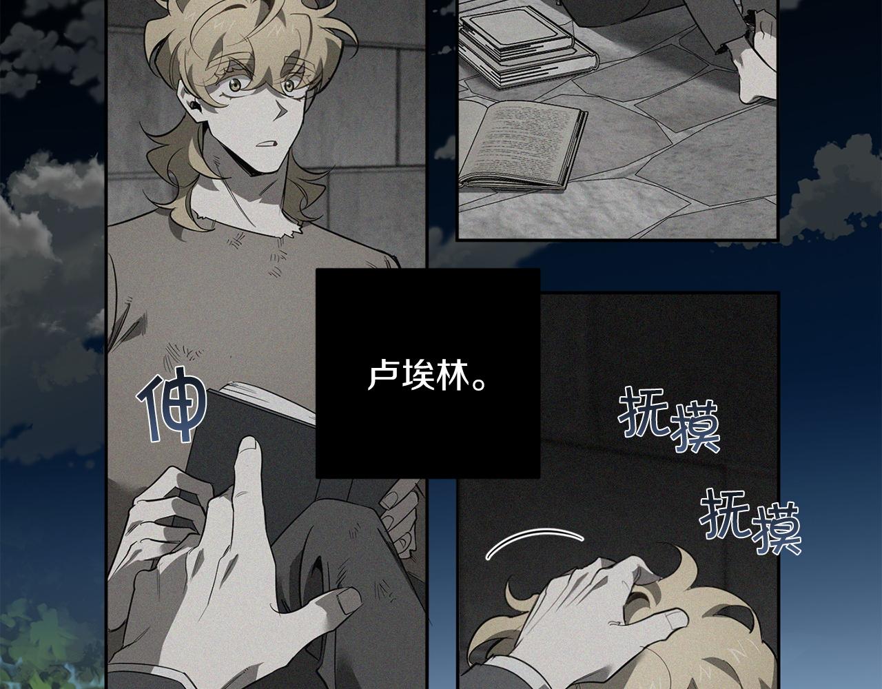 第86话 不再逃避72
