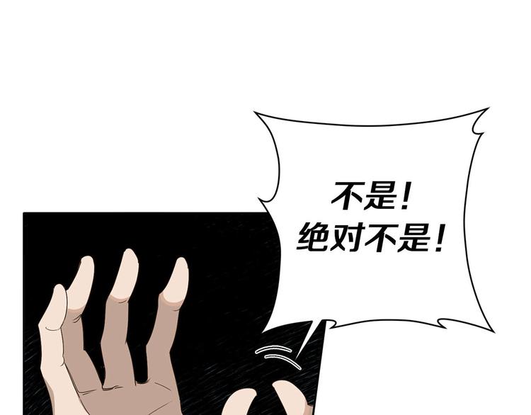 第4话 下一个目标45
