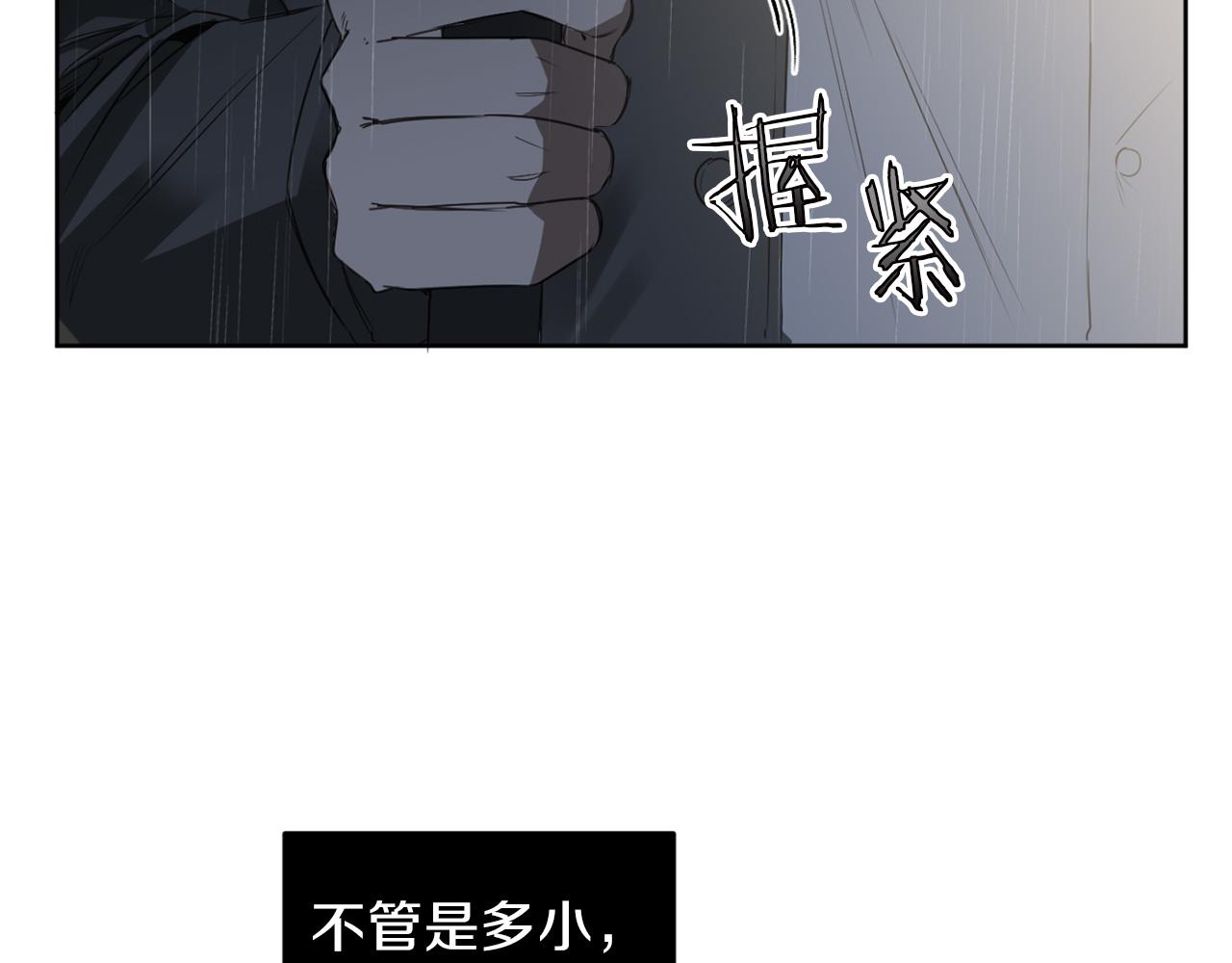 第30话 撒谎的理由70