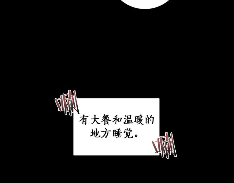 第3话 共进晚餐19
