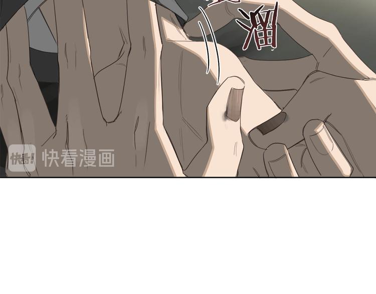 第7话 奇怪的饮料89