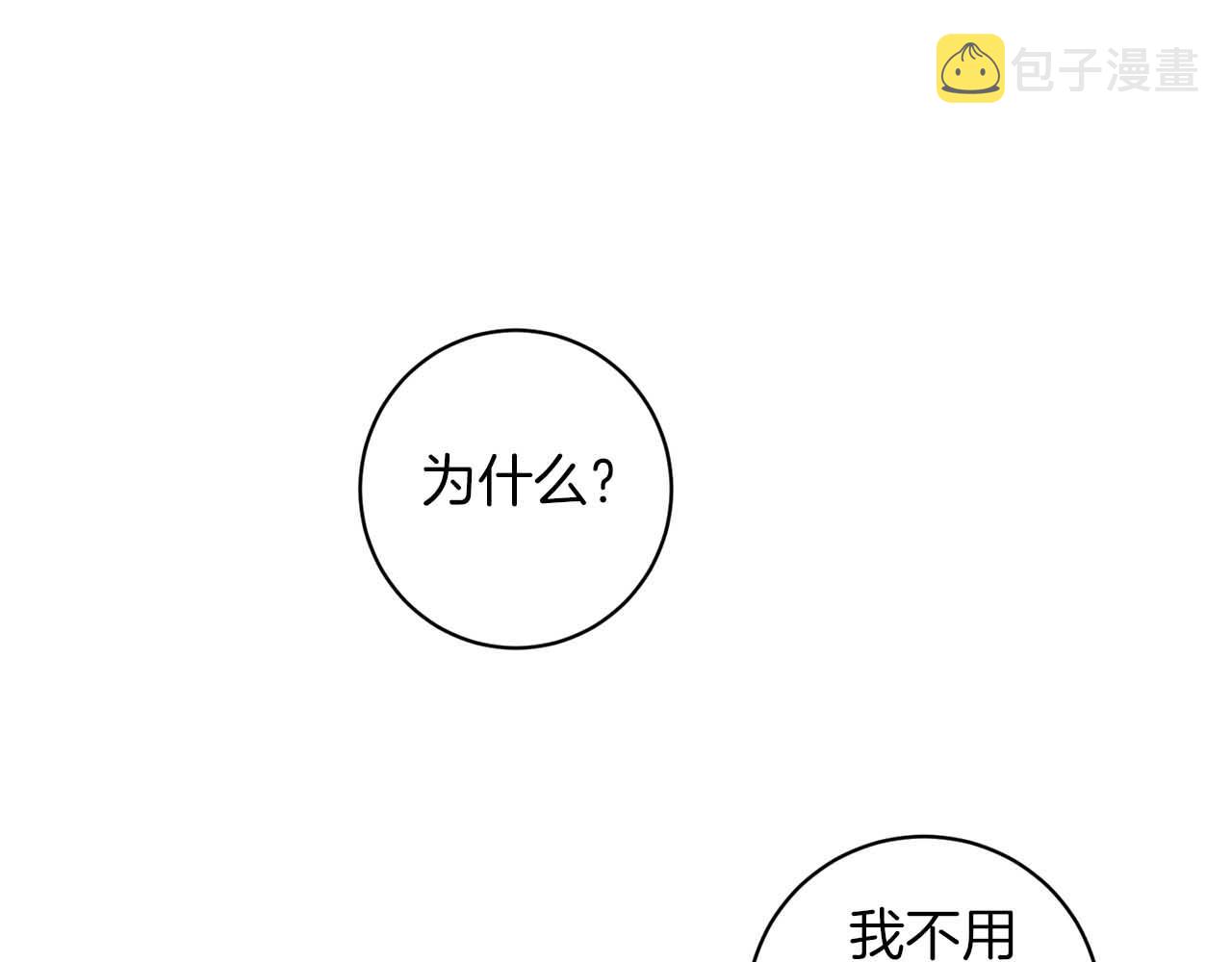 第39话 你说话了？！59