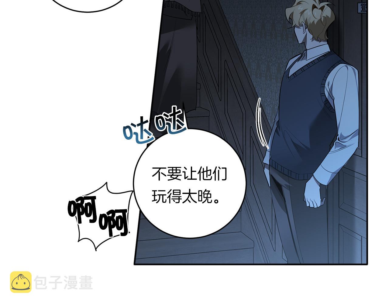 第71话 你不是我的朋友13
