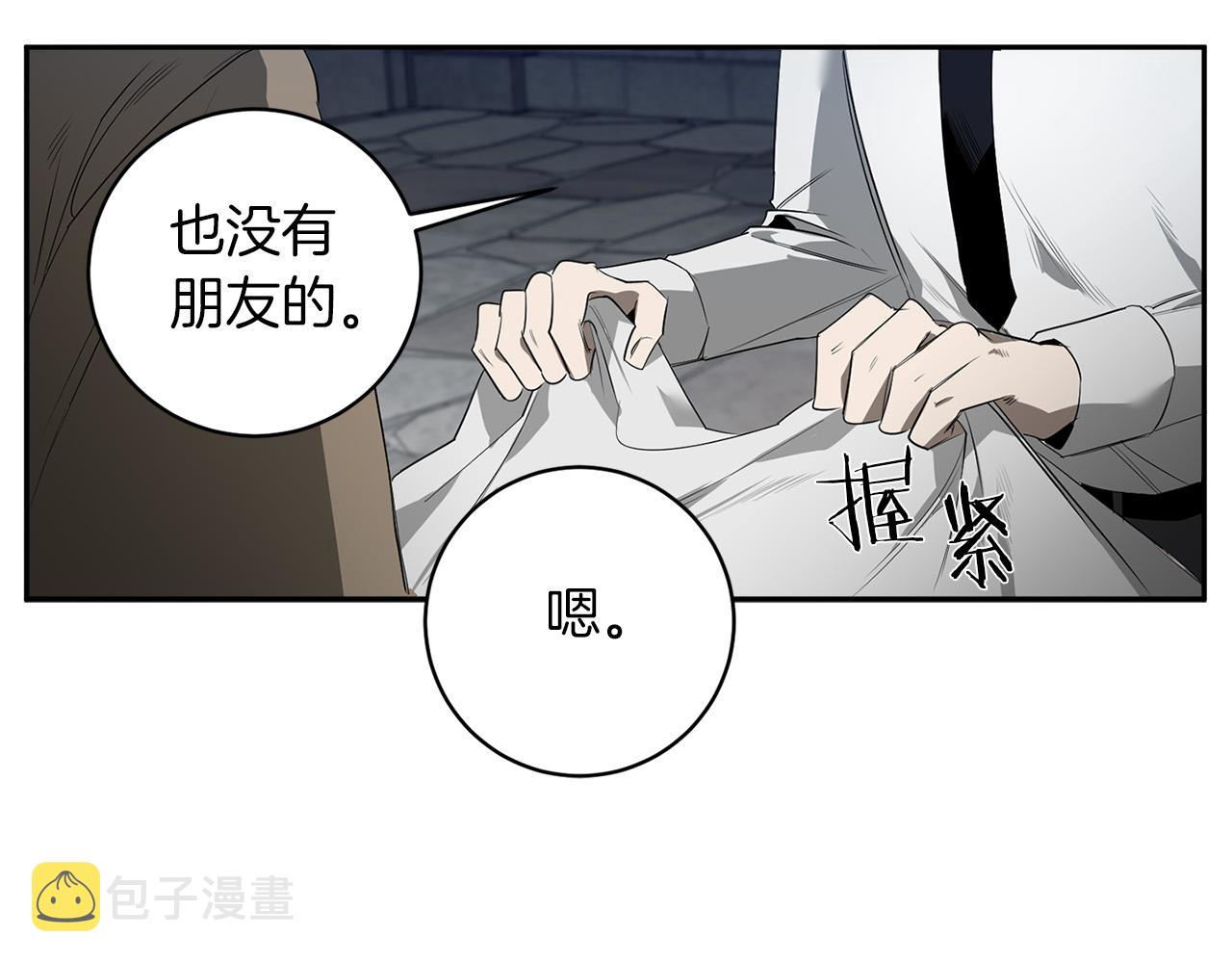 第51话 我想成爲你83