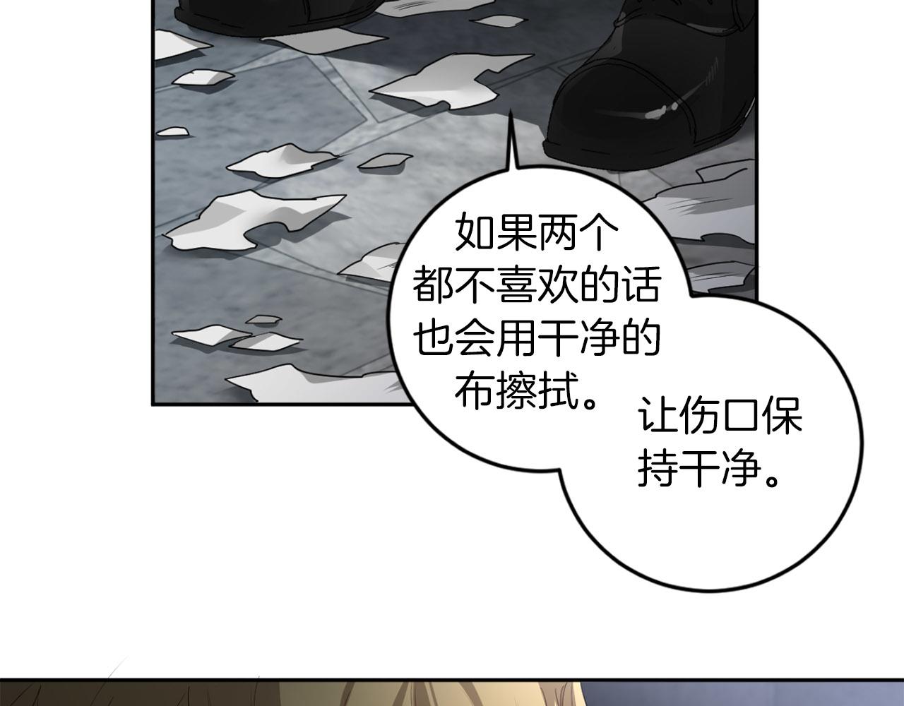 第36话 你不是动物100