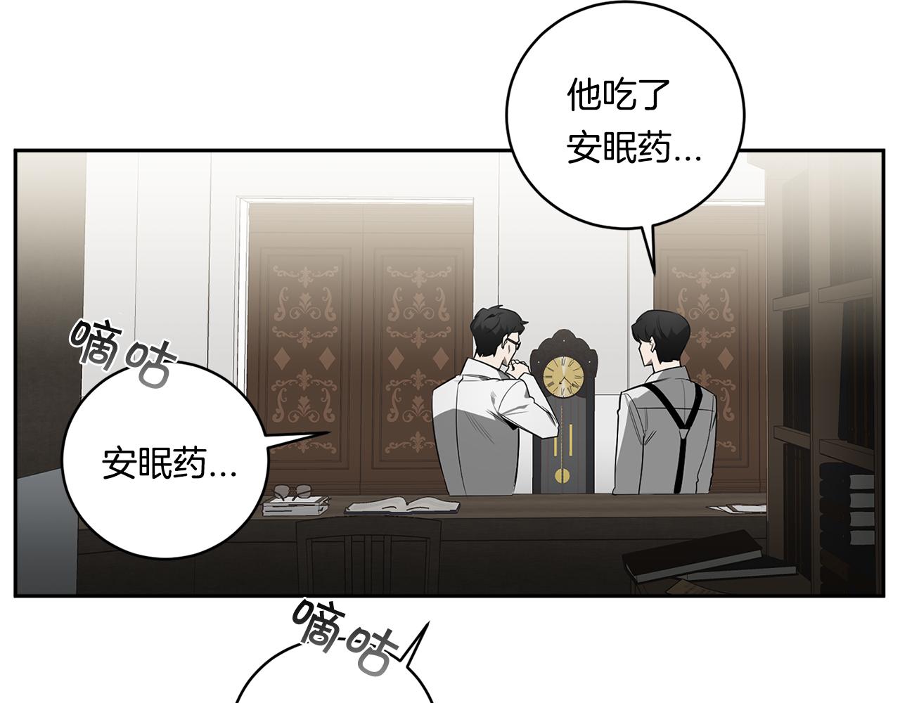 第62话 我後悔了99