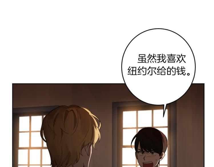 第24话 唯一的恋人82