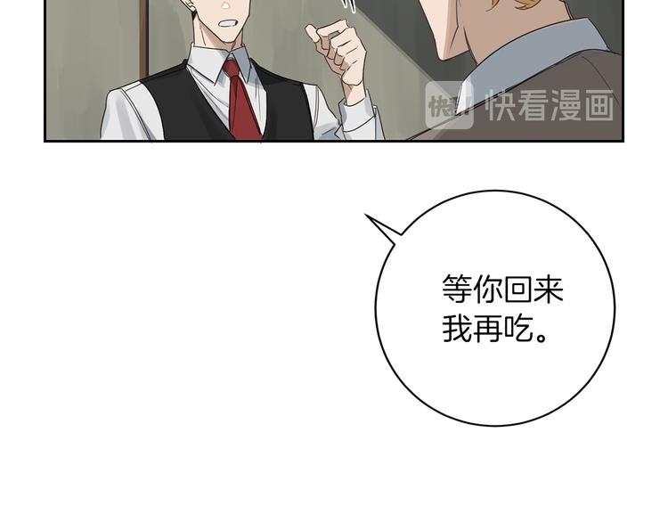 第3话 共进晚餐96