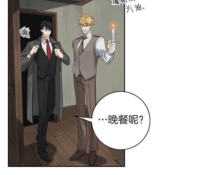 第3话 共进晚餐69