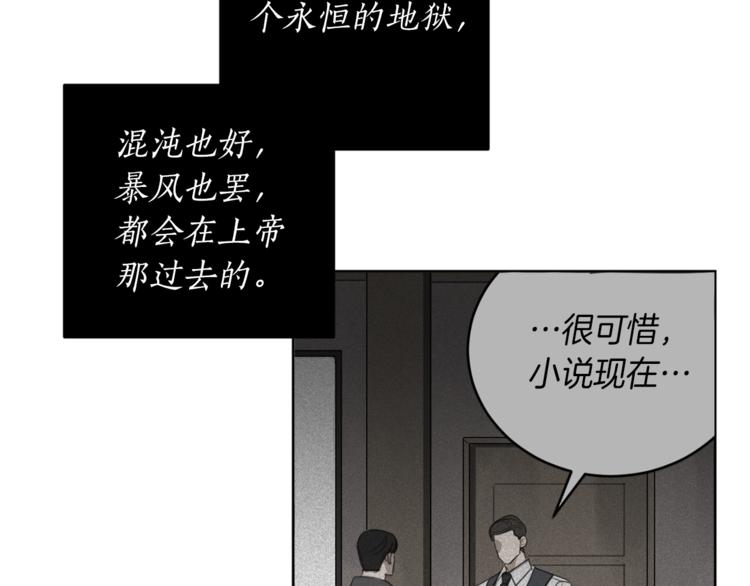 第7话 奇怪的饮料35