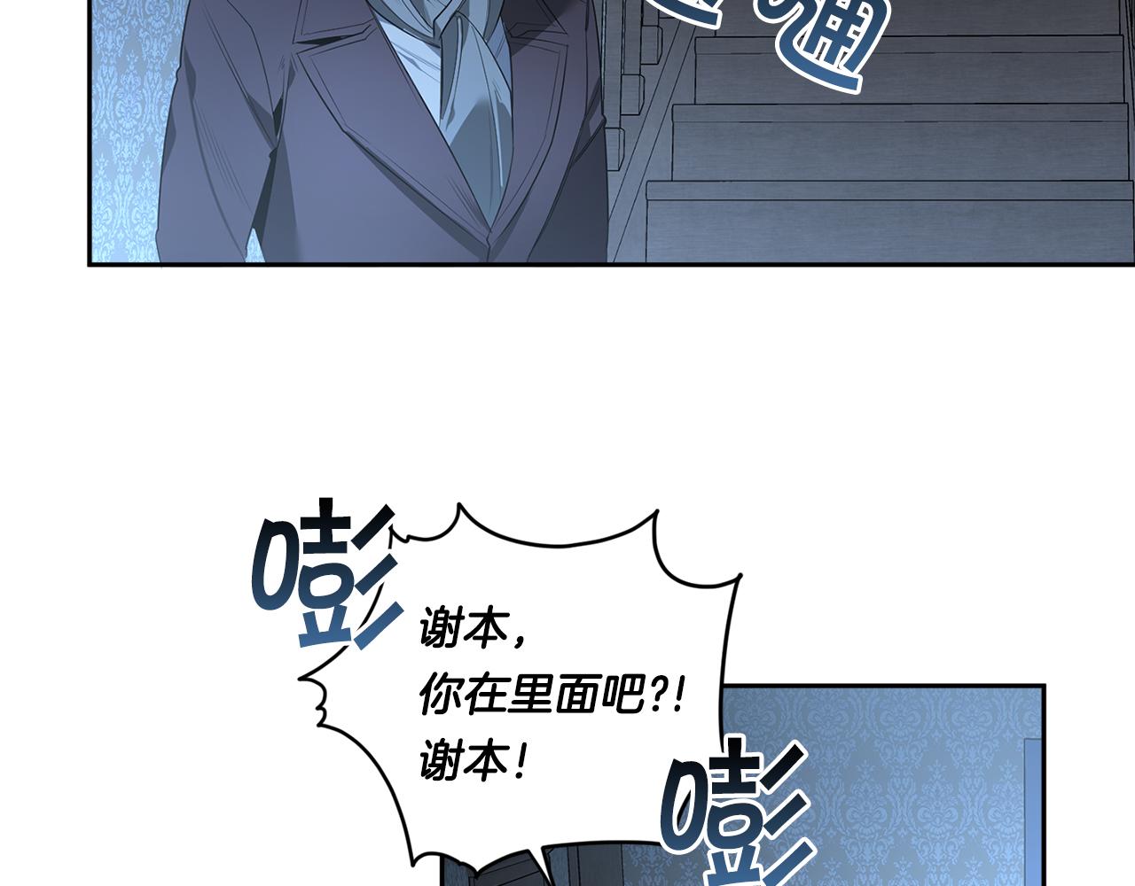 第56话 我的神80