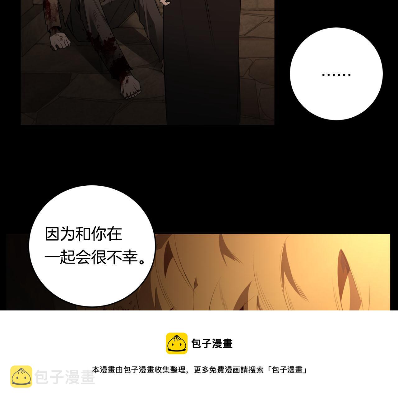 第55话 监狱怪谈30
