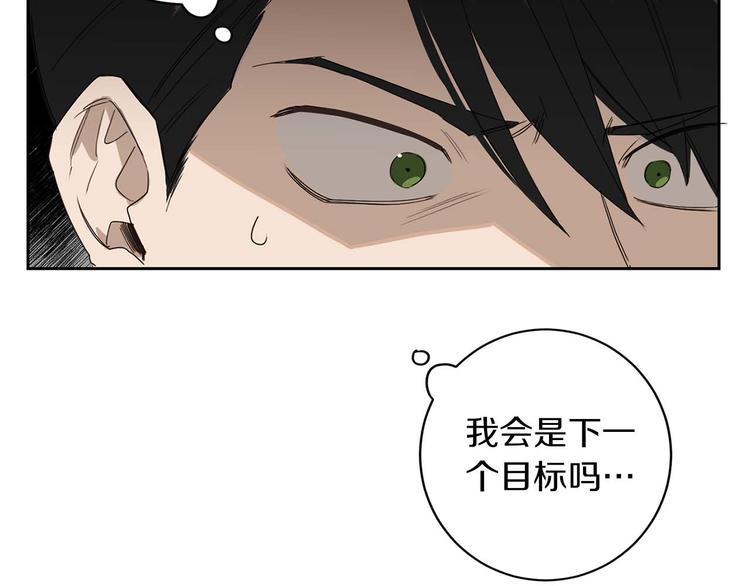 第4话 下一个目标42