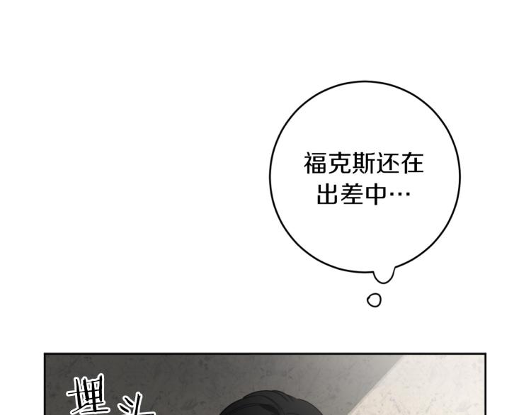 第23话 最孤独的时刻87