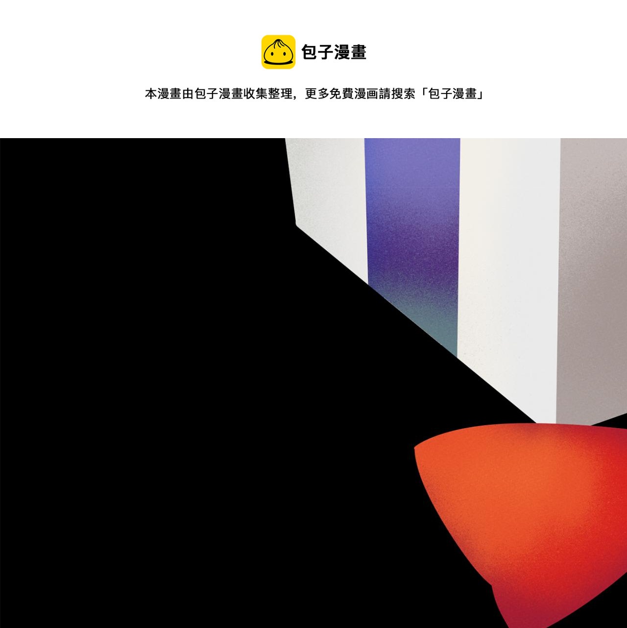 第48话 还没结束4