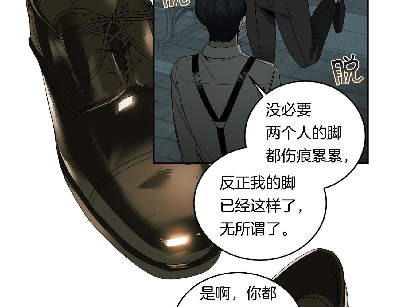 第63话 你很珍贵27