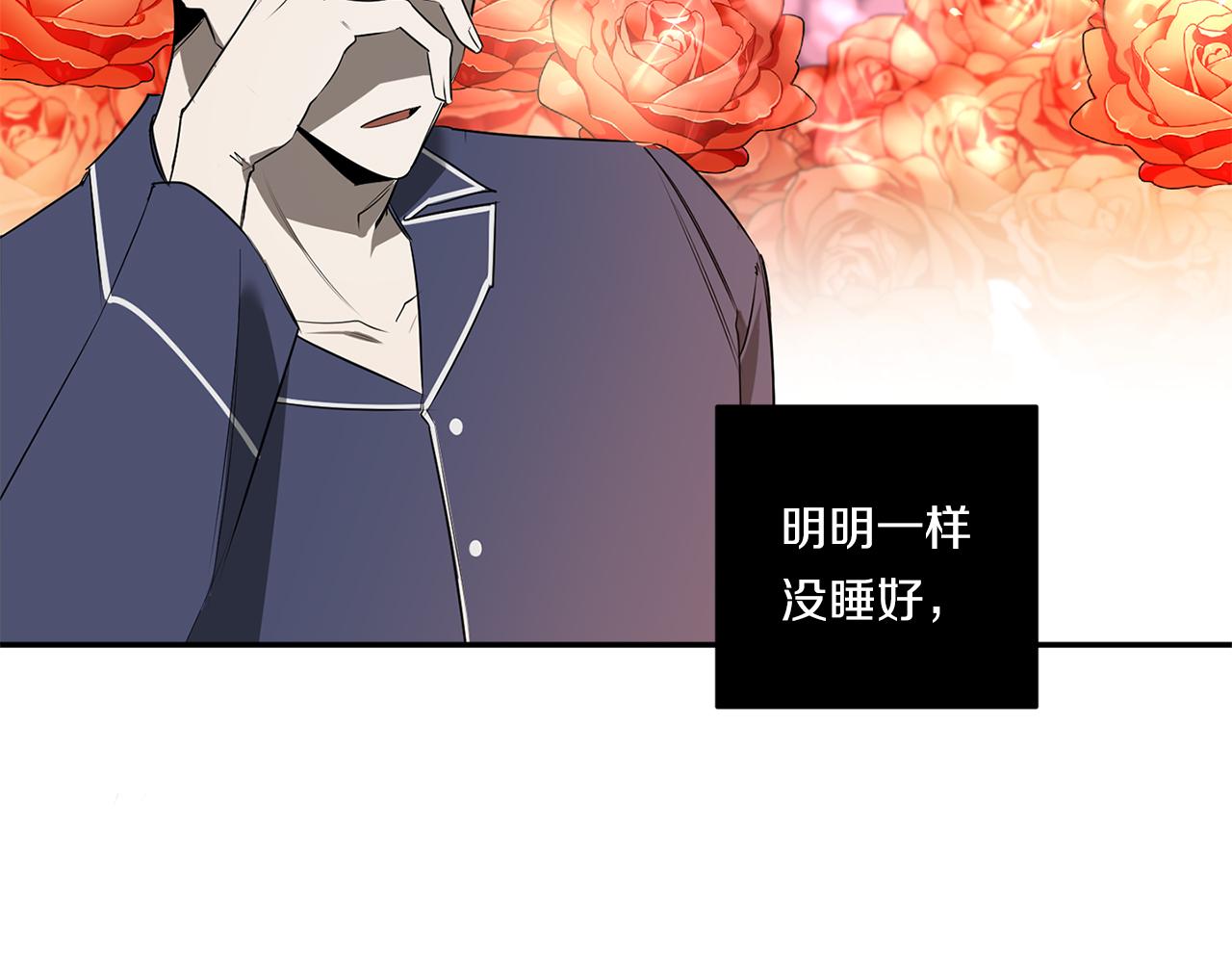 第74话 隐姓埋名101